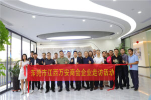 东莞市江西万安商会一众企业家走访PTICMD368