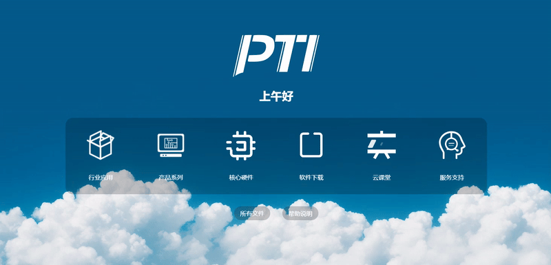 PTI��ϵͳ�Ż����������������飨images 1��