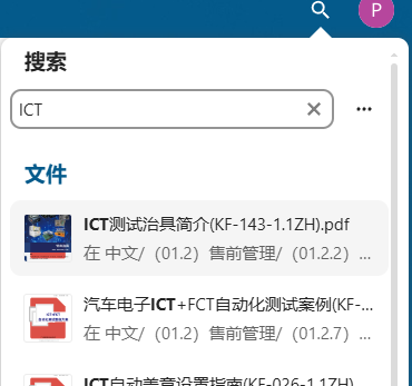 PTI��ϵͳ�Ż����������������飨images 2��