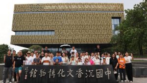 PTI团队共赴莞香之旅，以文化为墨，绘就团队新篇章