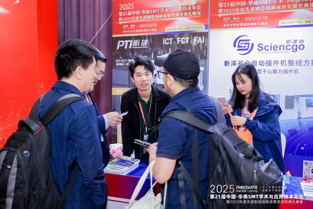 PTI CMD368����� 21 ���й�?���� SMT ѧ����Ӧ�ü��������չ�ֹ��������豸����ʵ����images 2��