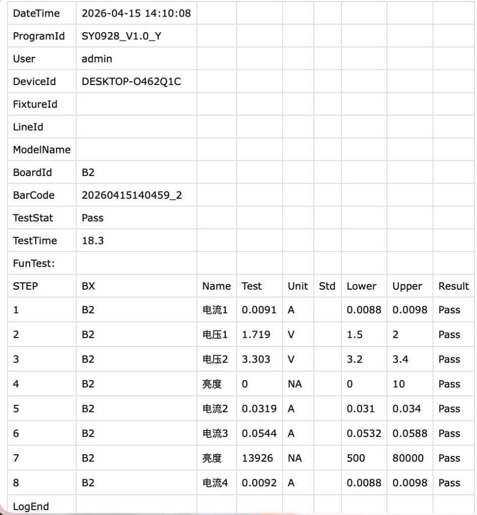 pasted-image-20260602-024130-600-947x1024 家电 PCBA 自动化测试解决方案|电蚊香主板 ICT+FCT 整线量产方案(images 7)
