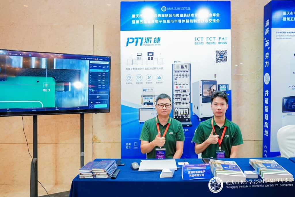 PTI-���������Ϣ�뵼����̳