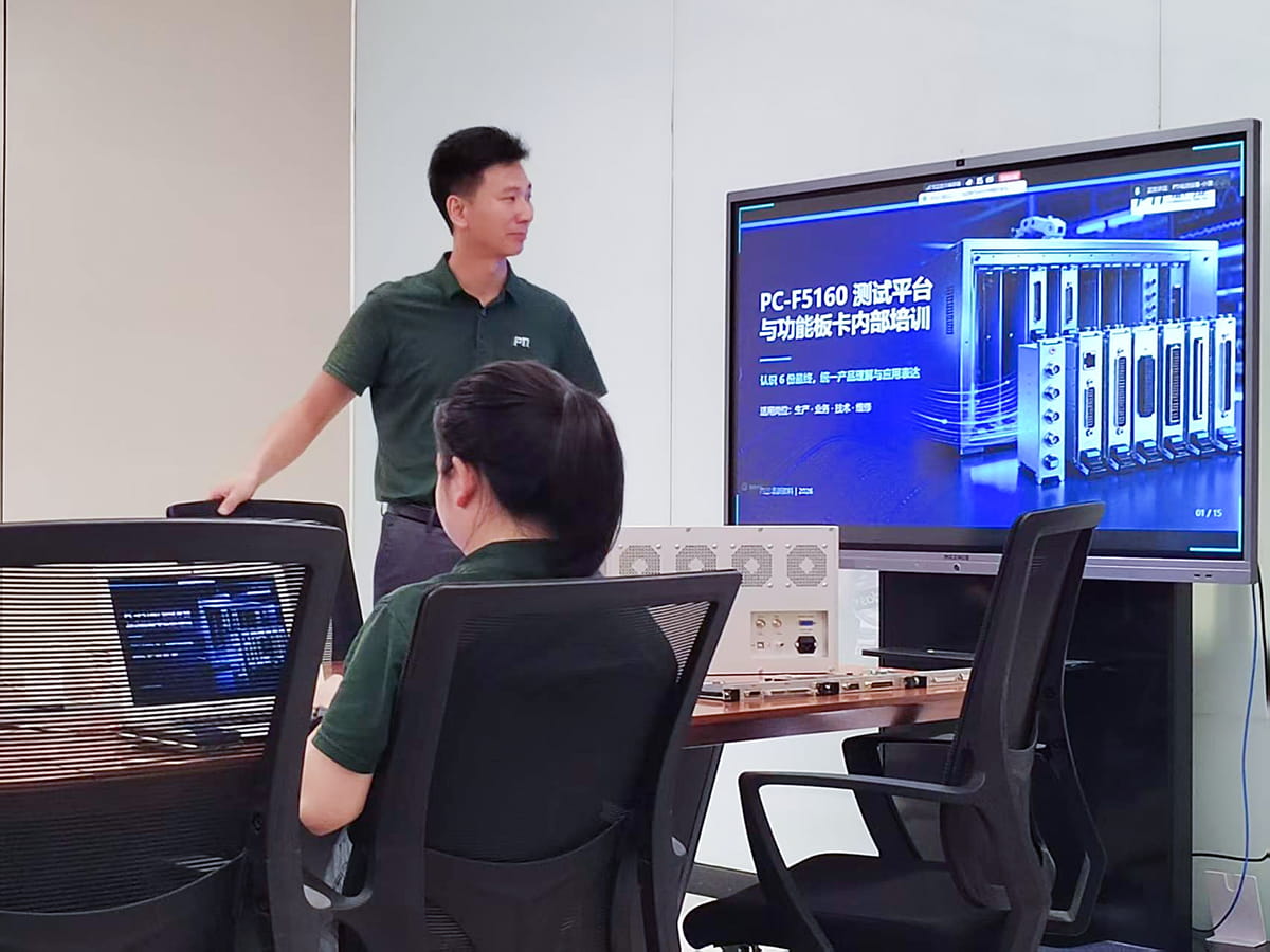 ȫԱ��縳�ܣ�PC-F5160 ���黯����ƽ̨��Ʒ��ѵ˳����չ��images 1��